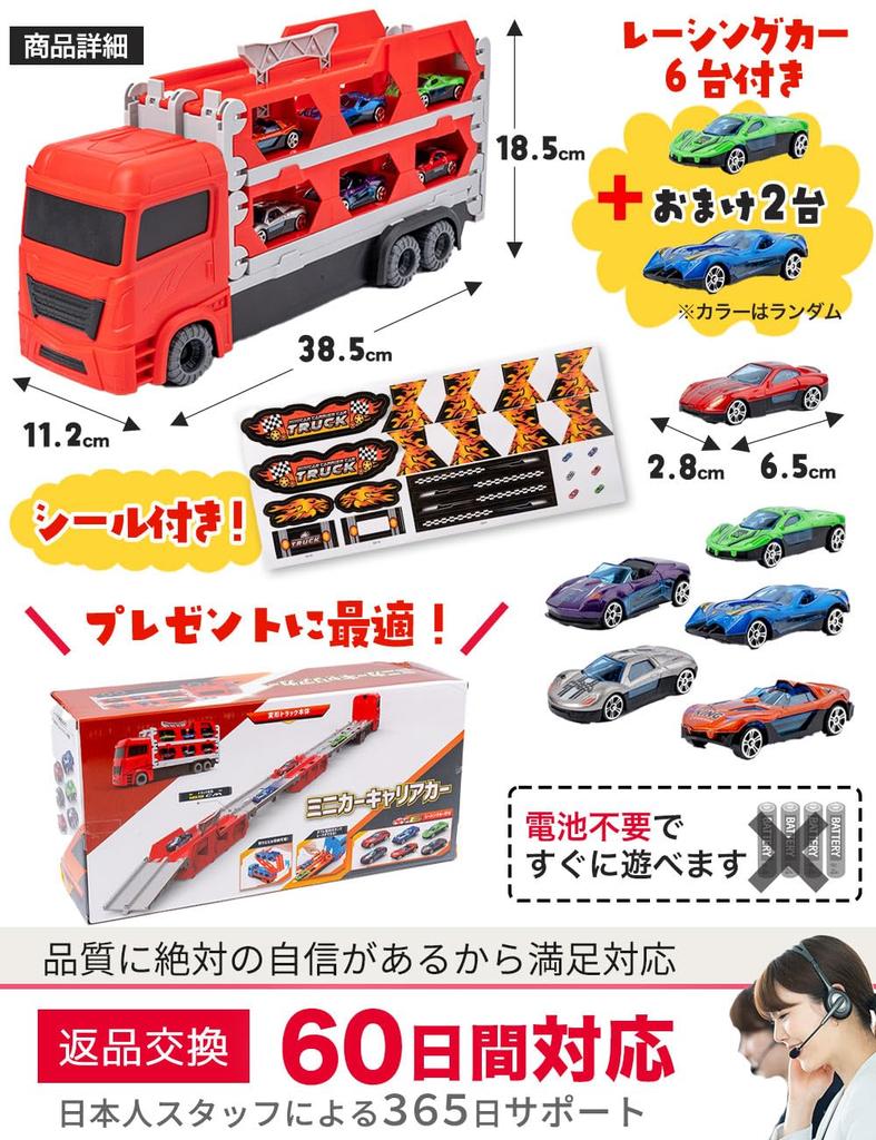 by Educational Toy Toy Miniature Carrier Truck Safety Test Educational Toy for Ages and 6 Food Sanitation Law Japanese [Recommended Professionals]