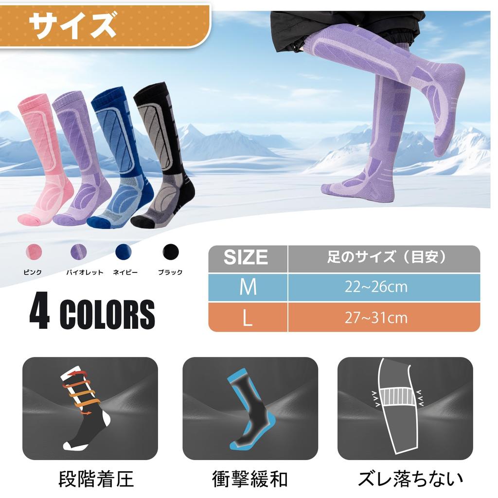 Cozycube Skidstrumpor och Snowboardstrumpor för Män och Unika Antibakteriella och Extra för Höst och Utomhus Unisex Violett Kvinnor, 2-par Set, 1-par Set,