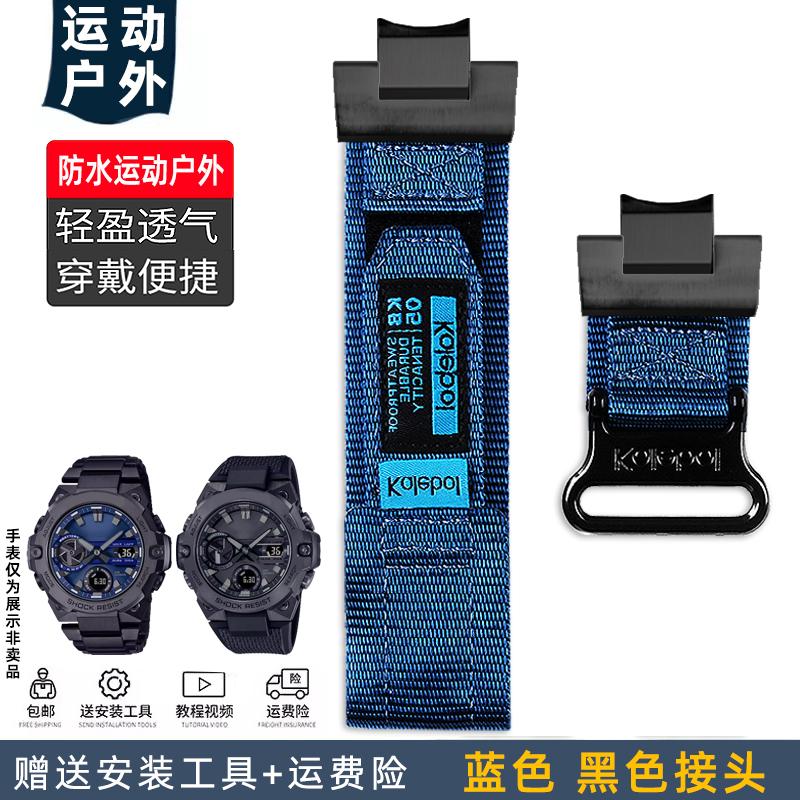 Premium Canvas Nylon Wristband for Casio G-SHOCK 5657 GST-B400 GST-B400D GST-B400CD GST-B400AD - Durable Modified Strap for Men