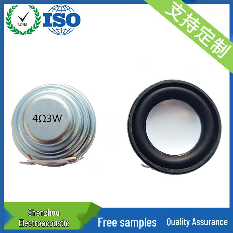 32mm Internal Magnet Multimedia Speaker, 4-8 Ohm, 3W Loudspeaker