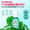 irecipe Cica PDRN Scar Clear Serum 35ml