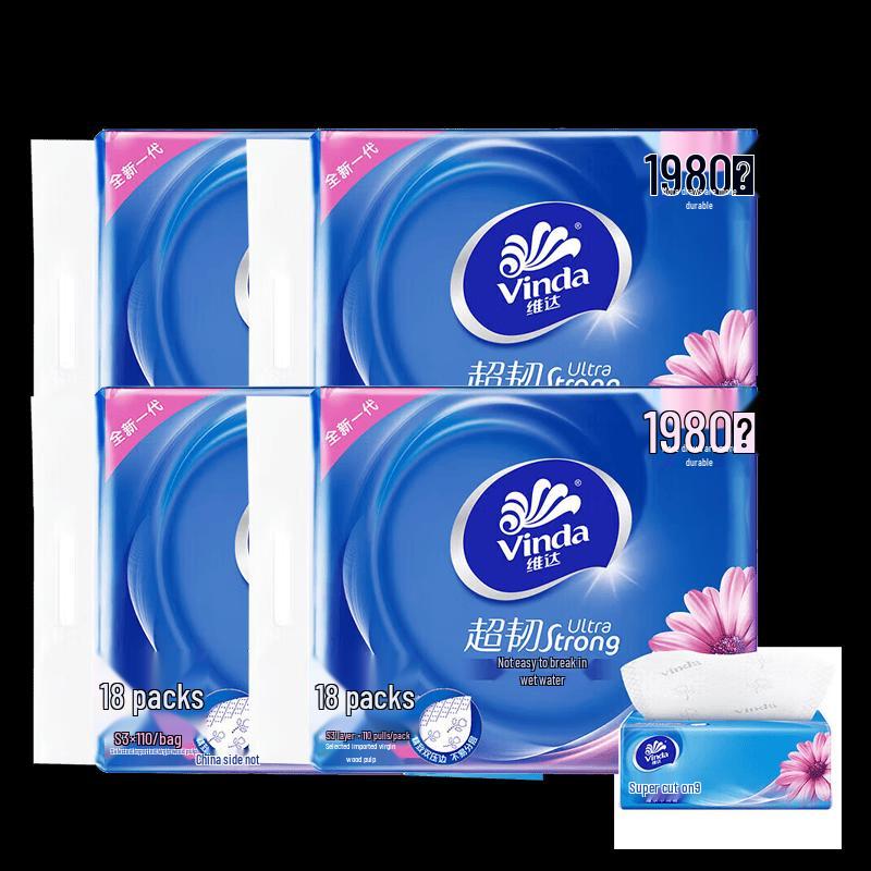 Ультрапрочные салфетки для лица Vinda