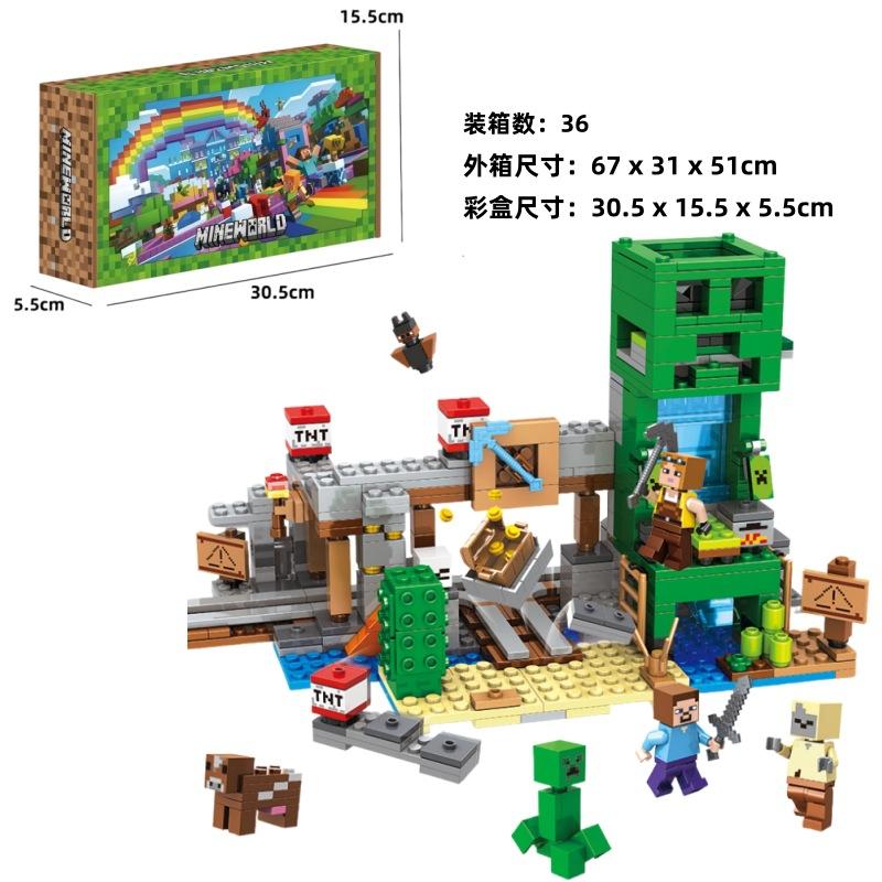 Minecraft Building Blocks Cave Base Set with Lift Mechanism, Village House Toy for Boys