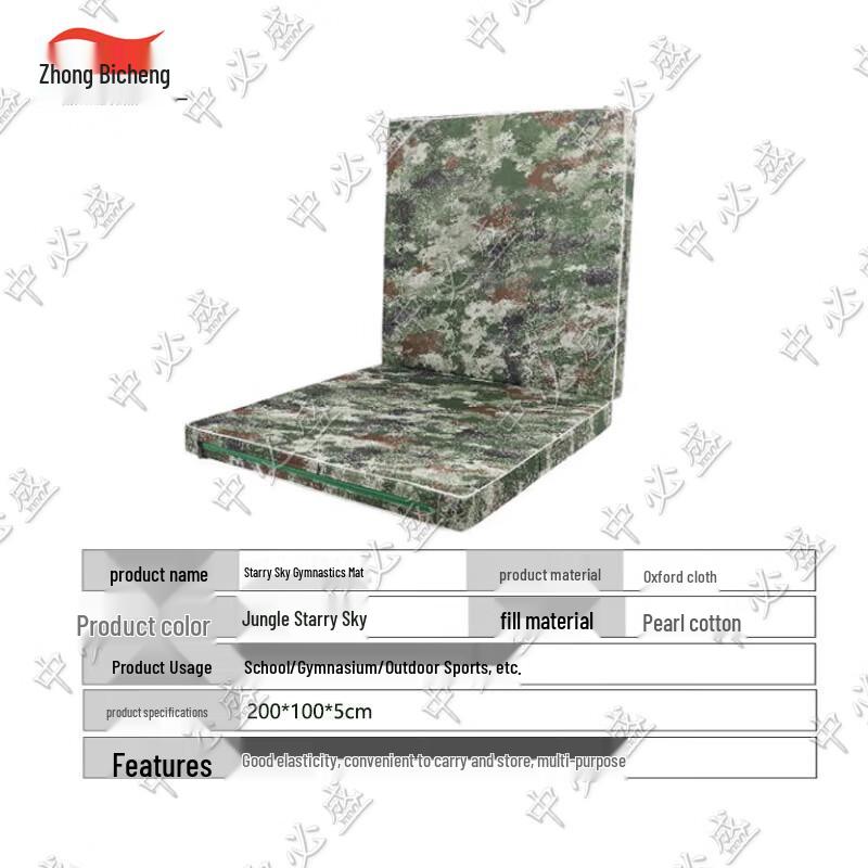Zhongbisheng Foldable High-Density Gymnastics Mat