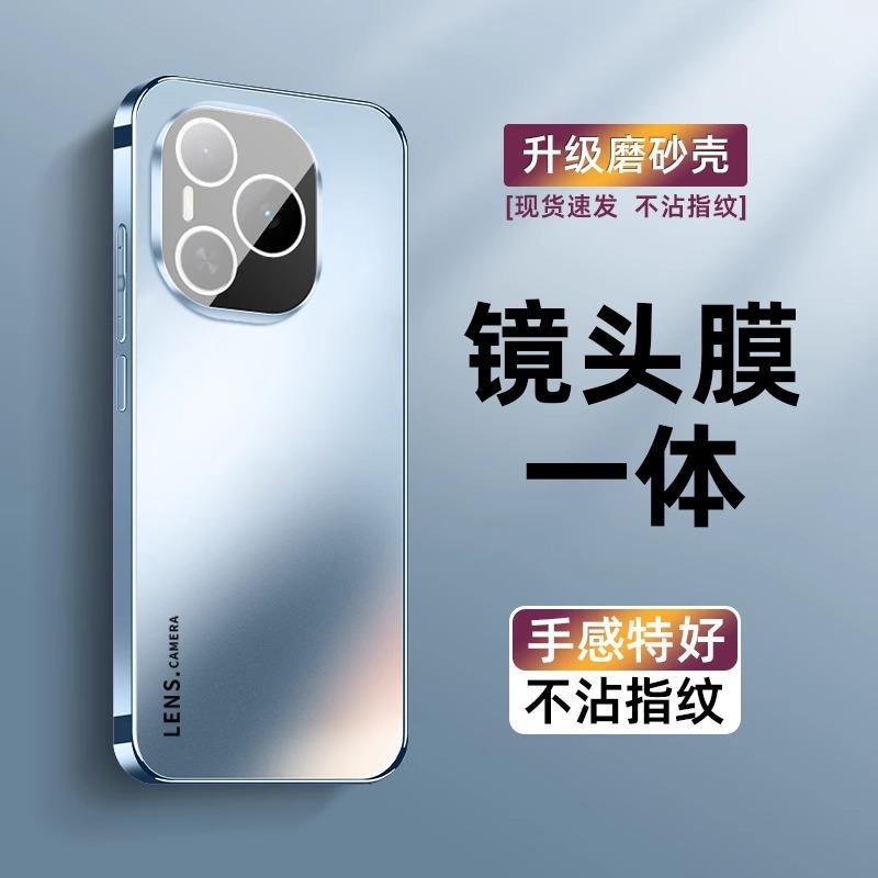 Applicable to Honor power mobile phone case electroplated matte acrylic Power lens all-inclusive anti-drop protective cover high-grade