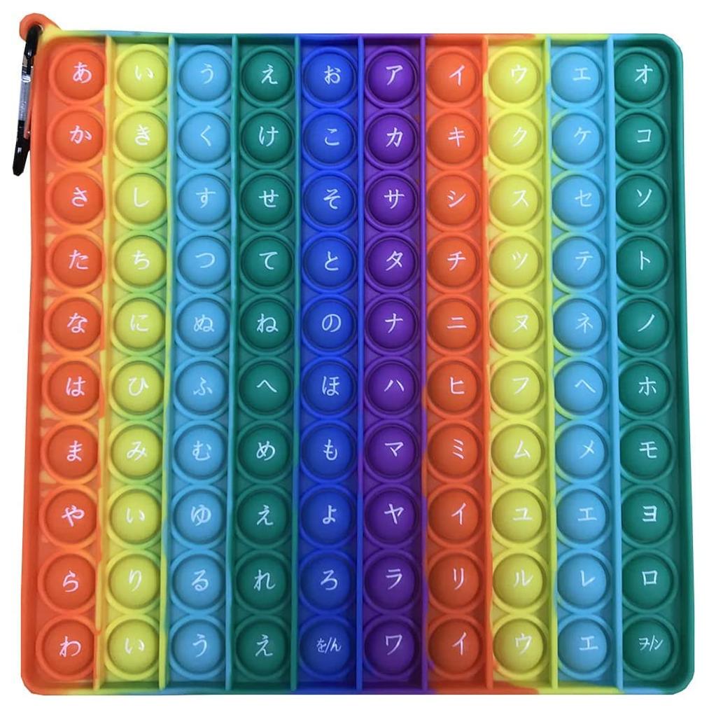 Toy and Katakana Learning Push Pop Infant Educational Autism Board Push Pop Stress Relief Bath Birthday Gift (Hiragana Toy) Toy, Fidget, Relief, Game,