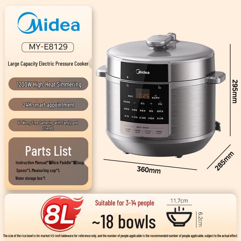 

Электрическая скороварка и рисоварка Midea 8 л MY-E8129