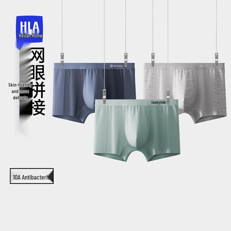 HLA Men's 10A Antibacterial Modal Boxer Briefs 3-Pack
