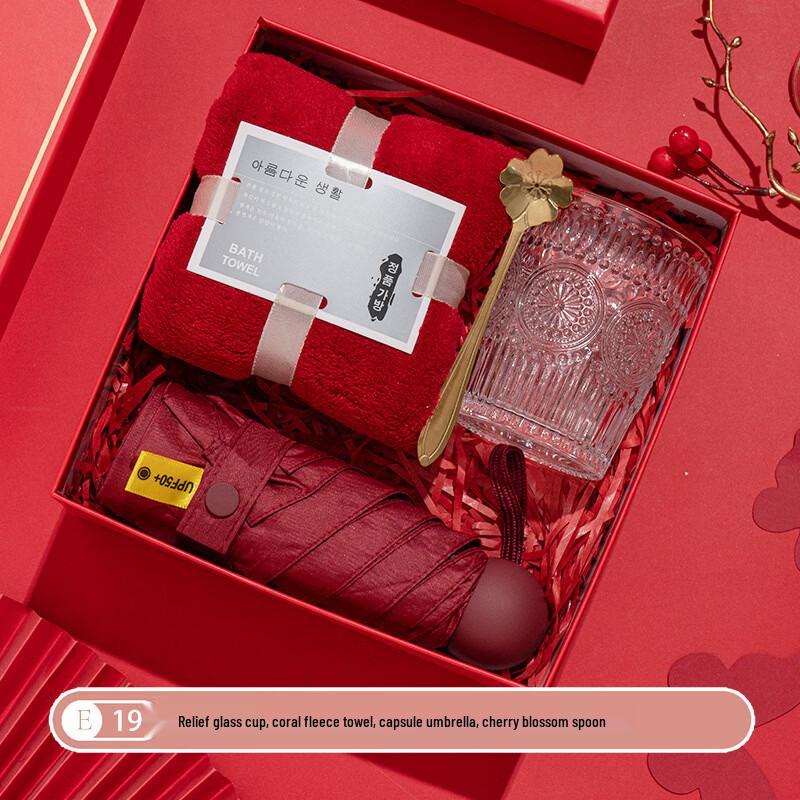 Aiqi Yixuan E19 Business Gift Set