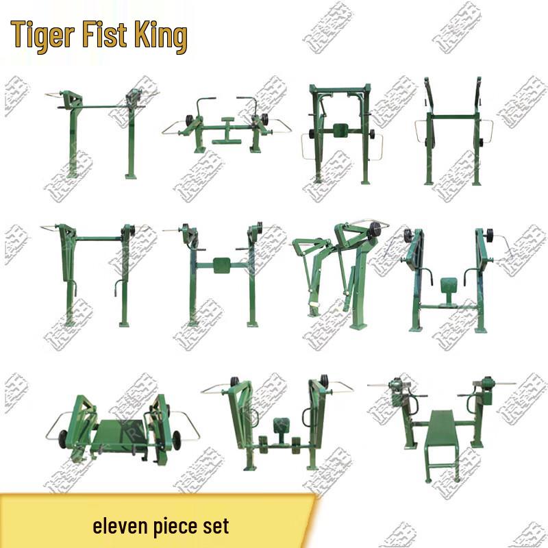 Tiger Fist King Outdoor Single-Person Strength Training Equipment
