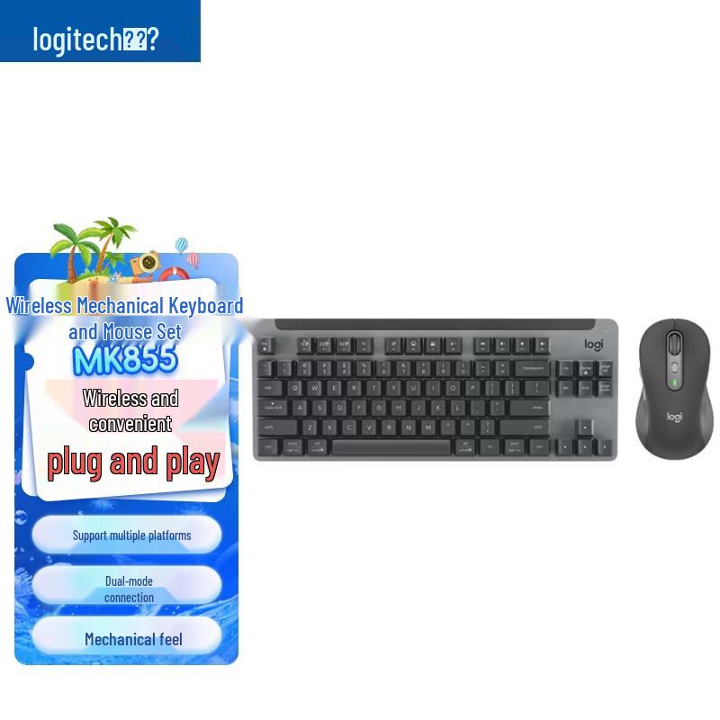 

Logitech MK855 Wireless Mechanical Keyboard and Mouse Combo