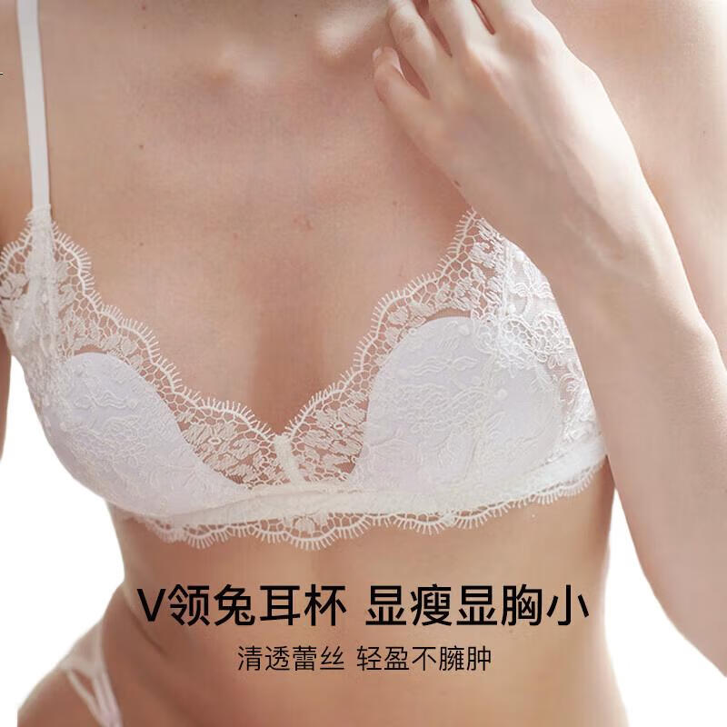 Ubras Yushuoxin Same Style Rococo Sexy Lace Rabbit Ear Cup Push-Up Wireless Bra, Mocha Color, Size M