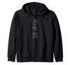 Reiki Book Sha-Ze-Sho-Nen Symbol Spiritual Meditation Chakra Zip Hoodie