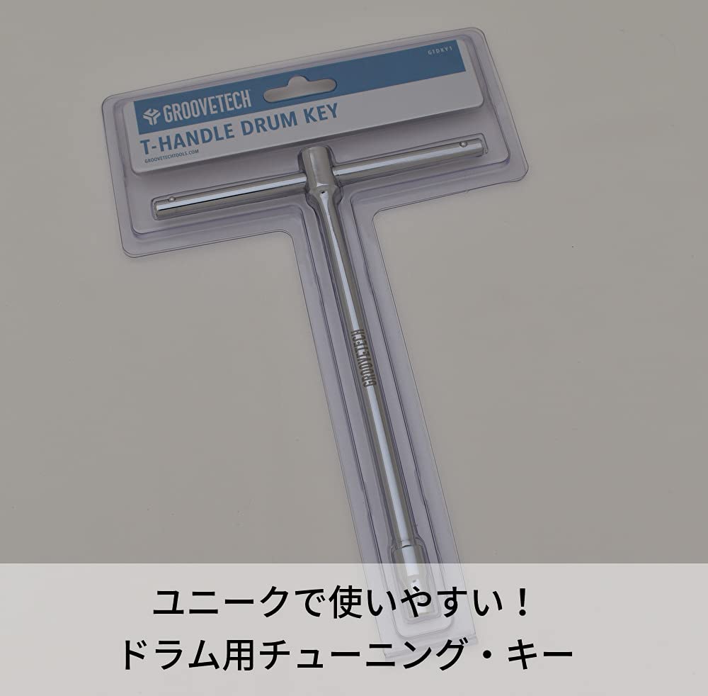 CruzTOOLS Groove Tech Tools Drum Tuning Key GrooveTech T-Handle Drum Key