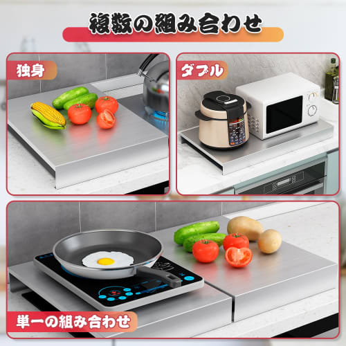 KUZRZNH Gas Stove Cover, Range Cover, Stainless Steel Material, Dustproof, Non-Slip, Durable, Multifunctional, Induction Cooker Bracket, Item Storage