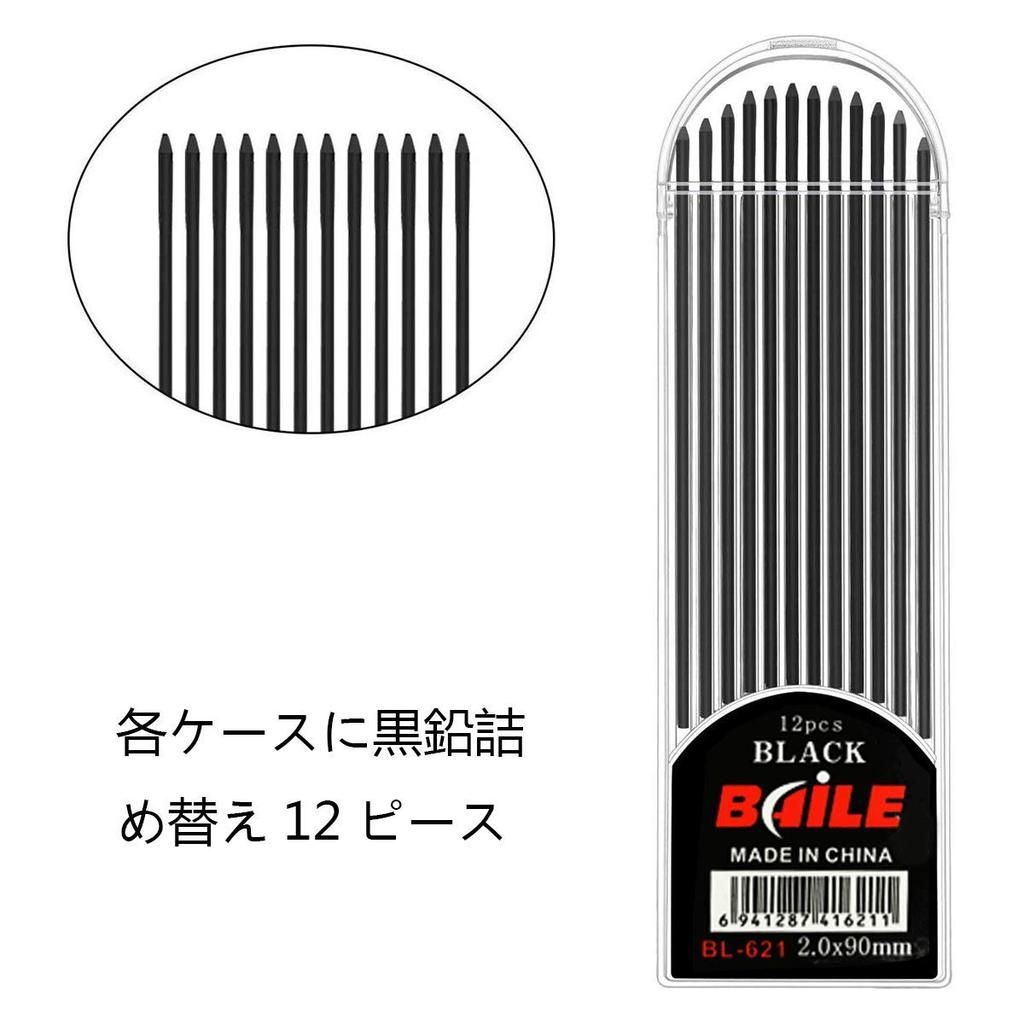 Six 2mm Mechanical Pencils with 4 Cases of Colored Lead Refills and 2 Cases of Black Refills for and Crafts Art, Sketching, Carpentry, Drafting,