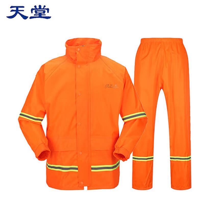 Tiantang Two-Piece Rain Suit for Electric Bikes