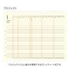 Midori Plus Stand 22396006 October Diary, 2026, B6, Monthly, Beige, (Starts 2025)