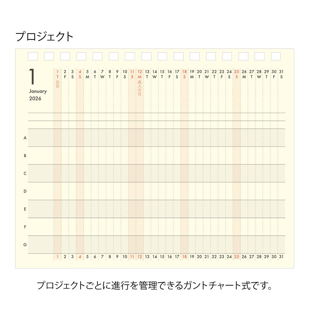 Midori Plus Stand 22396006 October Diary, 2026, B6, Monthly, Beige, (Starts 2025)