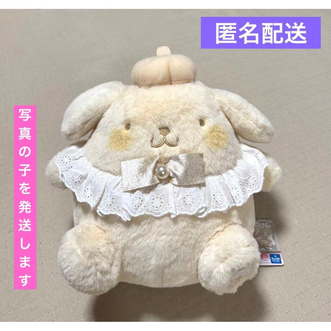 [New with tag] Sanrio Royal Milk Prince BIG stuffed toy Pompompurin