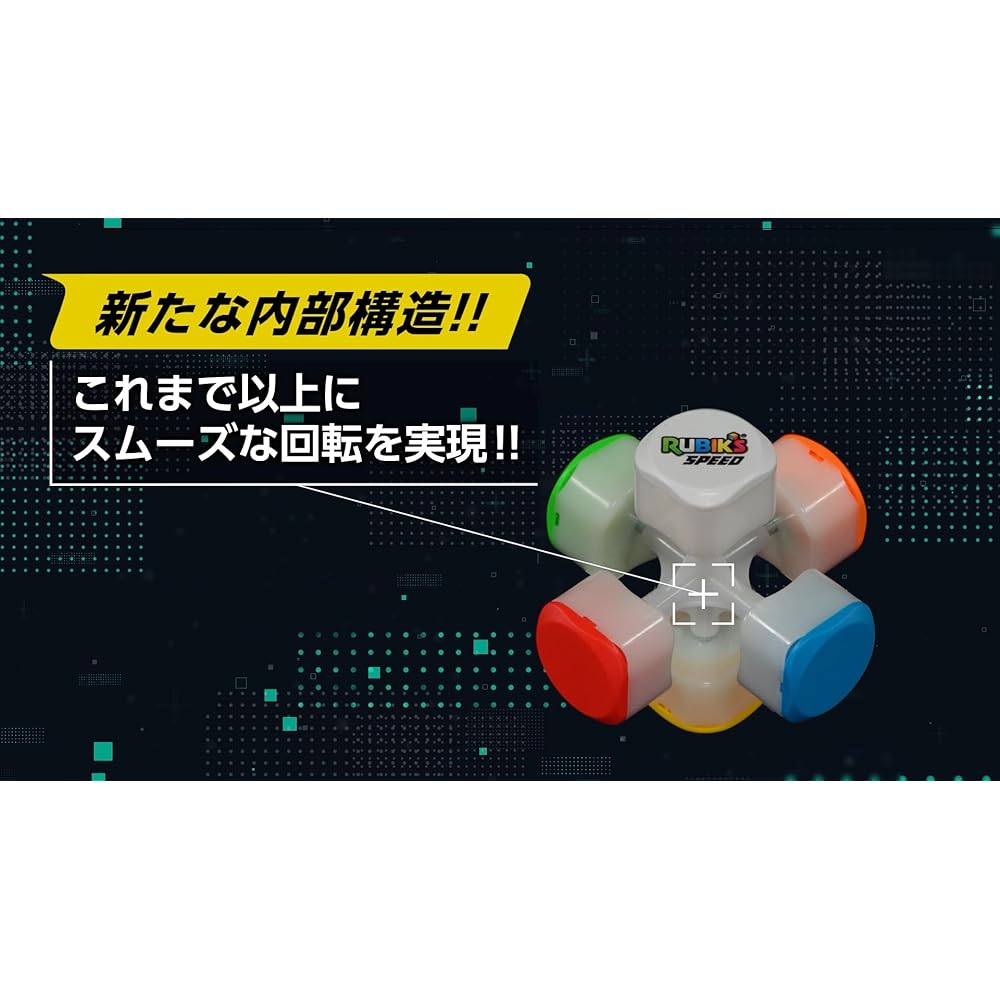 MegaHouse Rubik's Cube Speed Advance 3x3 Puzzle Toy for Ages 8 and Up