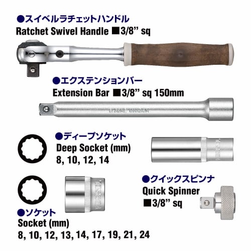 VESSEL Woody Swivel Socket Wrench Set Non-Slip Grip 3/8 inch Drive (9.5mm) 16pcs. HRW3005M-SW