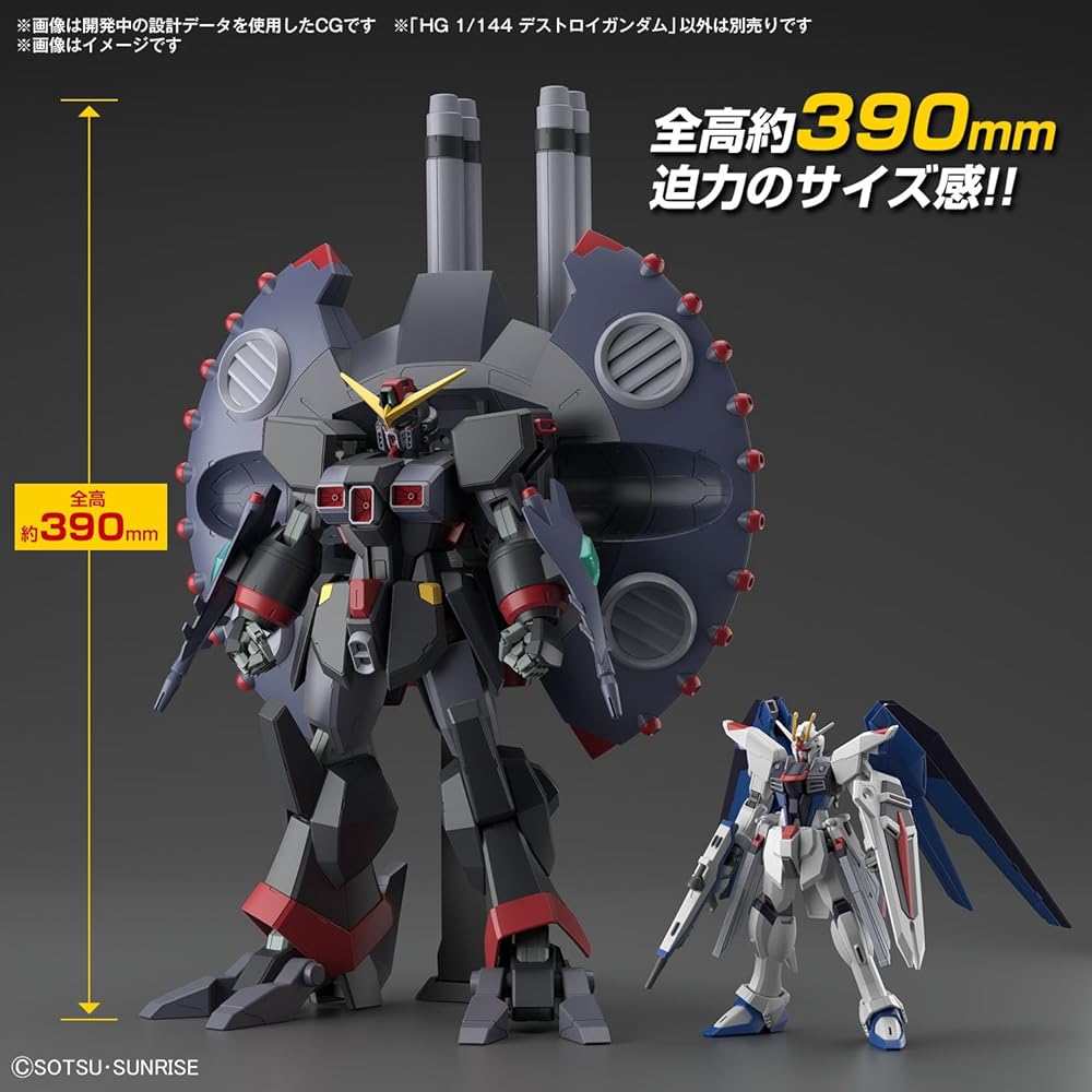 HG Gundam Seed Destiny Destroy Gundam 1/144 Scale Color-Coded Plastic Model Kit