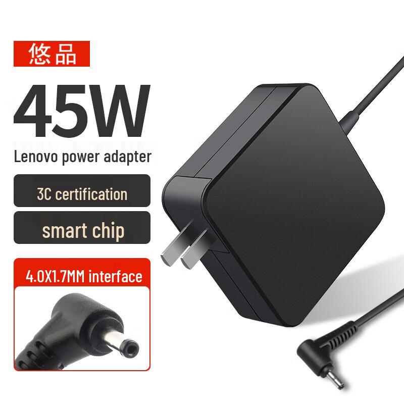 Chargeur d'ordinateur portable et PC tout-en-un Lenovo YuPin