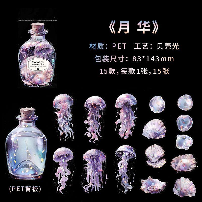 

30 pcs/pack Tidal PET Shell Light Sticker Pack Fantasy Sea Life Decoration Diary Album Creative adhesive Diy scrapbook material