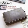 Dakota Black Label Two-Fold Wallet Leather Round Zipper Gaudy 0626802 Men's Khaki BL-626802-51 9.5x14x2.5cm