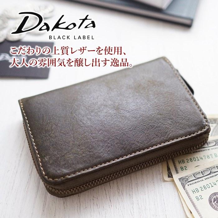 Dakota Black Label Two-Fold Wallet Leather Round Zipper Gaudy 0626802 Men's Khaki BL-626802-51 9.5x14x2.5cm
