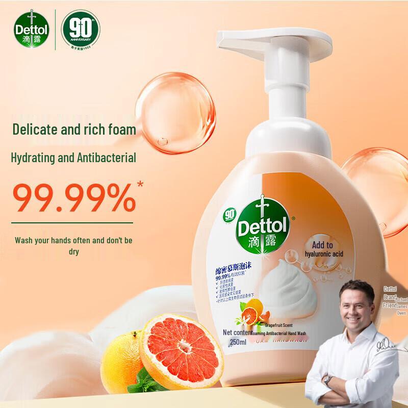 

Dettol Foaming Antibacterial Hand Wash