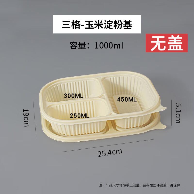 Corn Starch Disposable Compartment Lunch Box