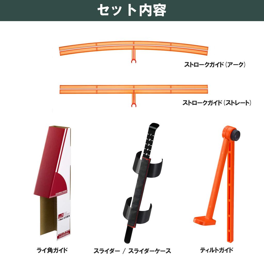 Tabata Putting Practice, Putting Training, Team Serizawa Co-Developed Serizawa Method TS Putting Stroke GV0194 Orange
