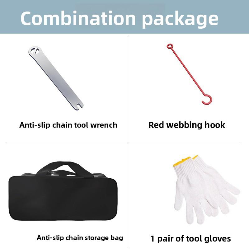 

1PC General-purpose Vehicle-mounted Anti-skid Chains, Steel Plate Gears, New Car Anti-skid Chains, Suitable for Sedans and SUV