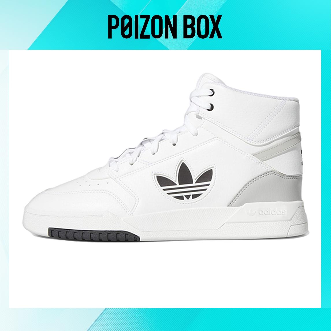 

кроссовки Male adidas originals Drop Step Skate shoes GZ1579