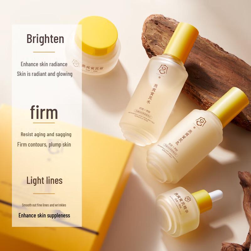 Gongpei Premium Rejuvenating Skincare Collections