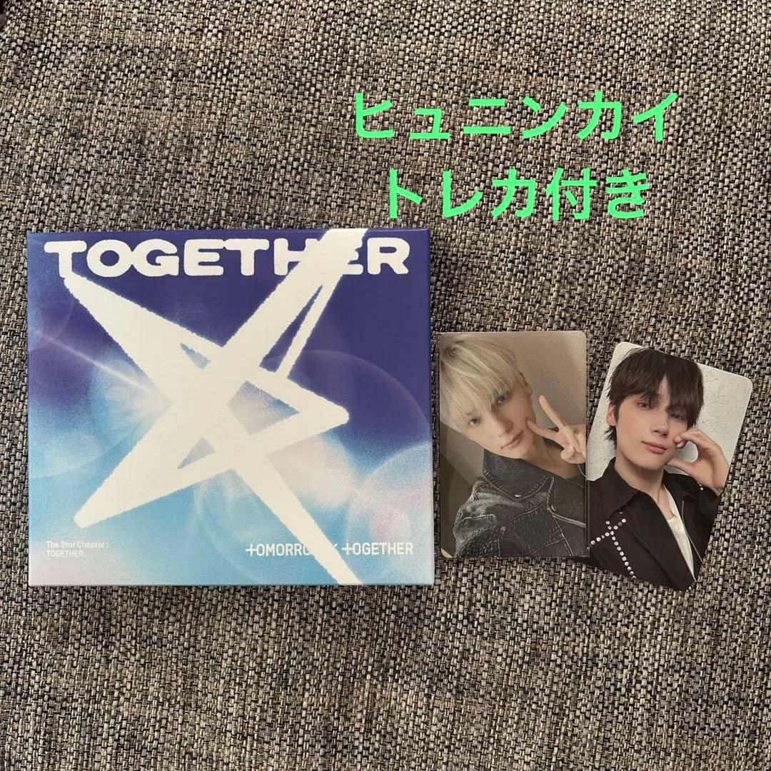 

[USED] TOMORROW X TOGETHER Album Hueningkai