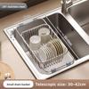 Stainless Steel Sink Drain Basket With Adjustable Size For Dish Drying And Organization