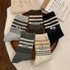 Korean Retro Contrasting Striped Wool Socks For Children, Popular Thickened And Velvet Warm Simple Confinement Stacking Socks