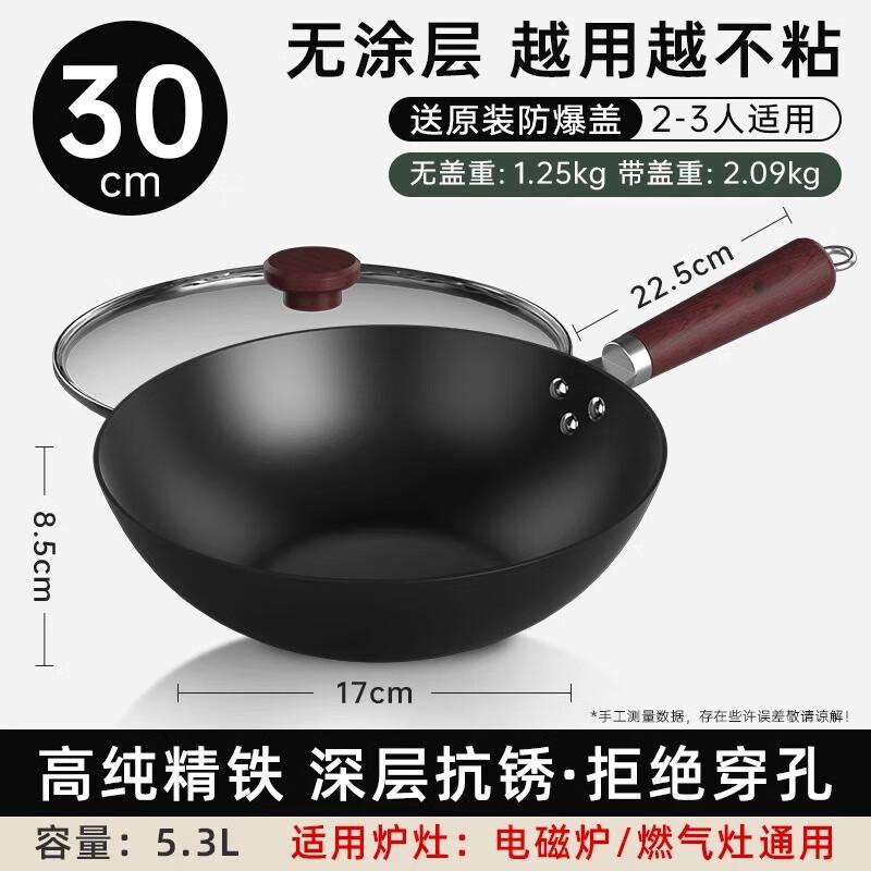 Supor Pre-Seasoned Wrought Iron Concave Wok with Lid