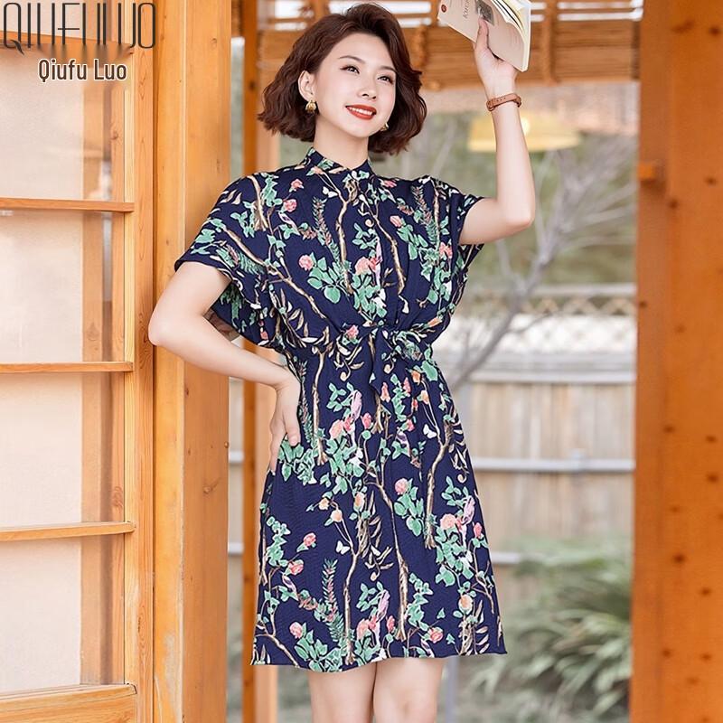 

Autumn Flora Women s Floral Chiffon Summer Dress S