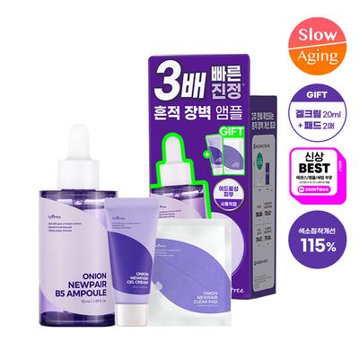 Cebula Newpair B5 Ampułka 50 ml Zestaw Specjalny (Krem żelowy 20 ml + podkładka 2 szt)