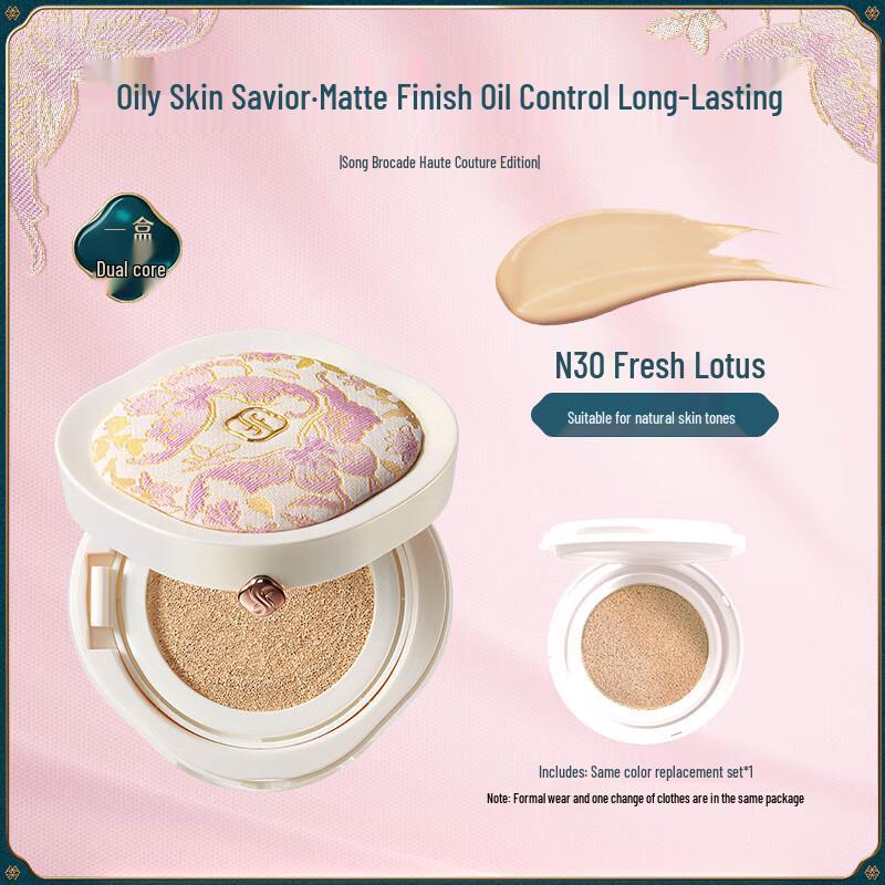Flower Knows Song Brocade Edition Lotus Cushion Foundation