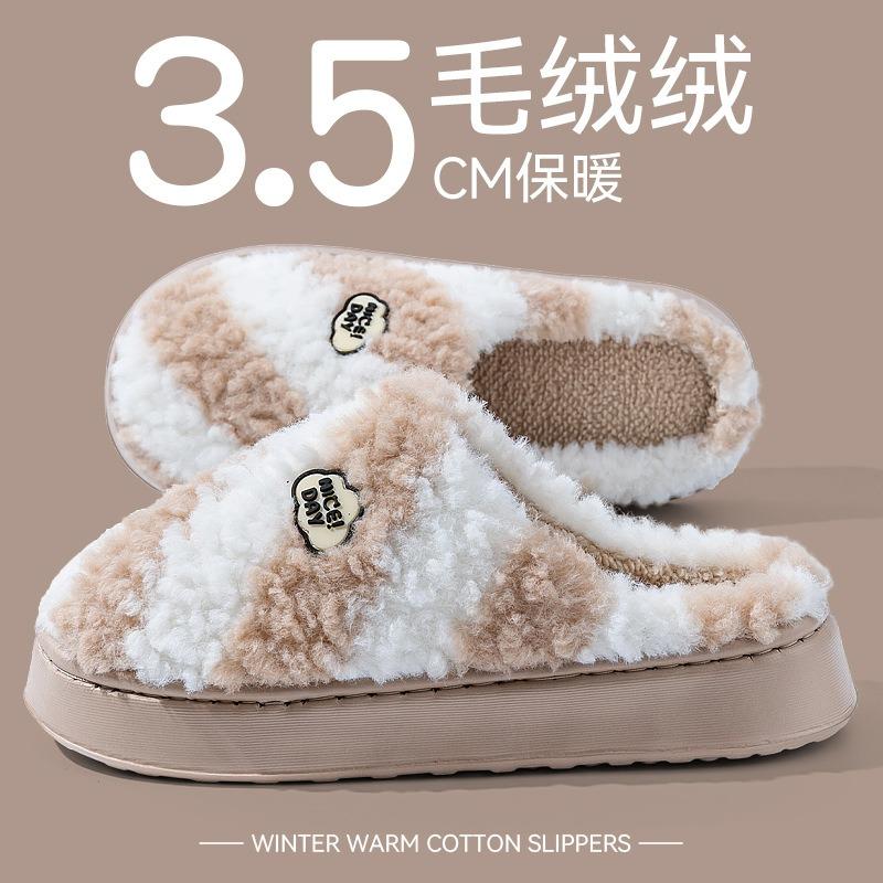 Cotton slippers women's autumn and winter new indoor home thick bottom warm plush confinement cotton mop outside wear
