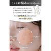 Japanese Product Cleansing Balm with 81.4% Beauty Ingredients 85g - Pore Cleansing, Blackhead Care