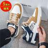 Niche design men's shoes summer 2025 new boys low-top board shoes versatile trend sports and leisure shoes men's