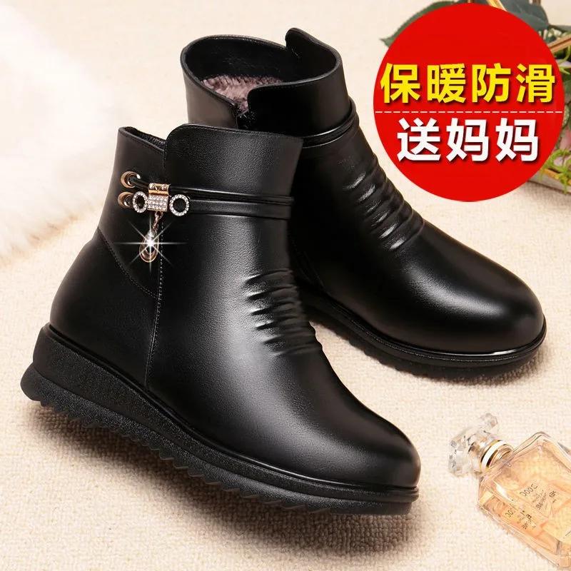 Black Soft Leather Ankle Boots for Women Autumn Winter Thick Wool Short Boot Wedges Shoes Comfortable Mom's Cotton Bota