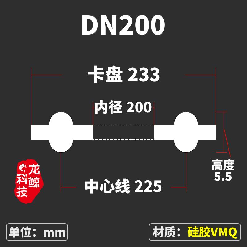 DIN Standard DN10/15/20/25/32-200 X 3/4" 1.5" 2" 3" 4" 5" 6" Tri Clamp Gasket Seal Strip Sanitary Homebrew