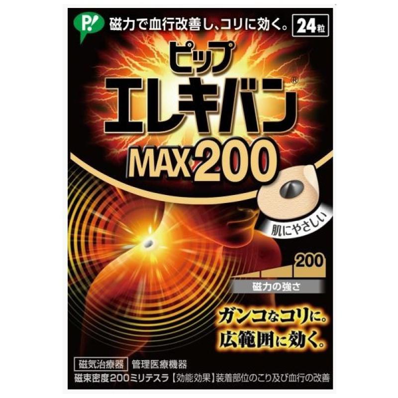 

Pip Erekiban MAX200 Patch 24 Sheets